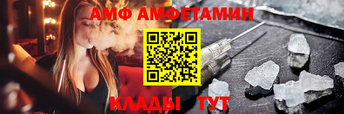 Амфетамин VHQ  АМФЕТАМИН  Нарткала  Вход с VPN 