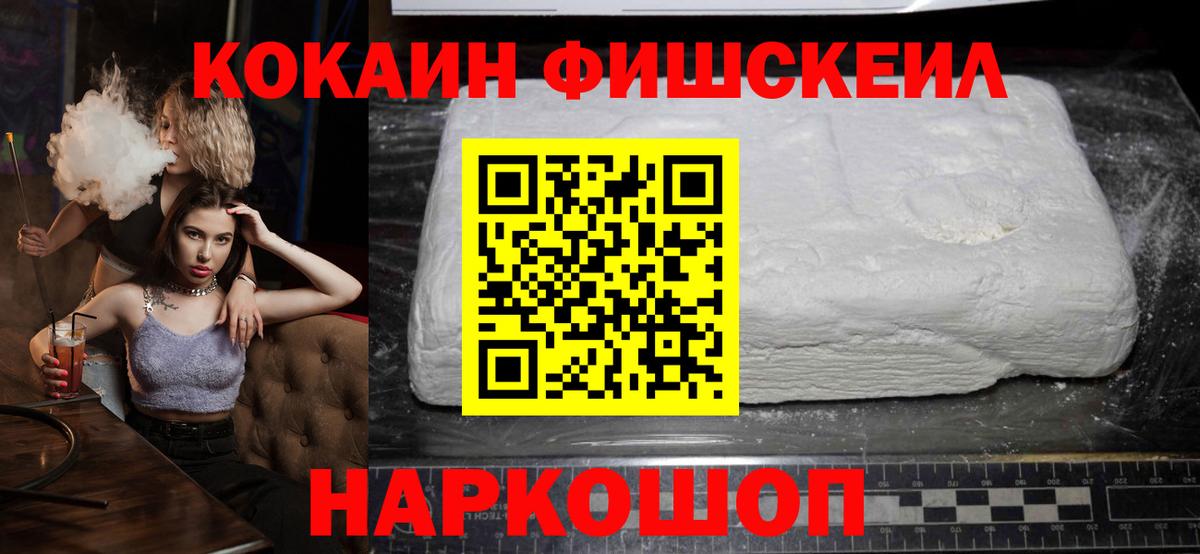 Cocaine Перу Нарткала