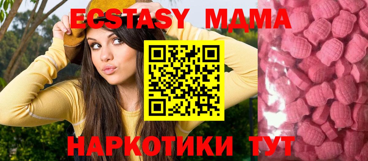 ЭКСТАЗИ Дубай Нарткала