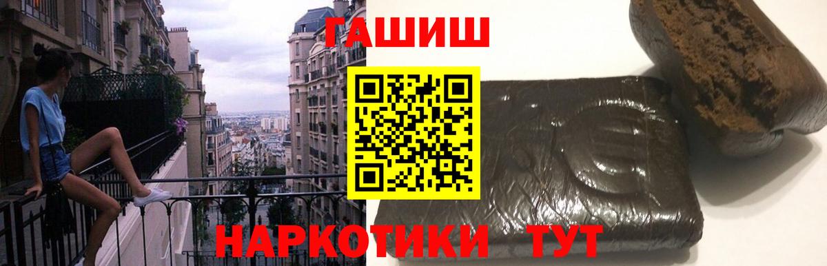 ГАШИШ 40% ТГК Нарткала
