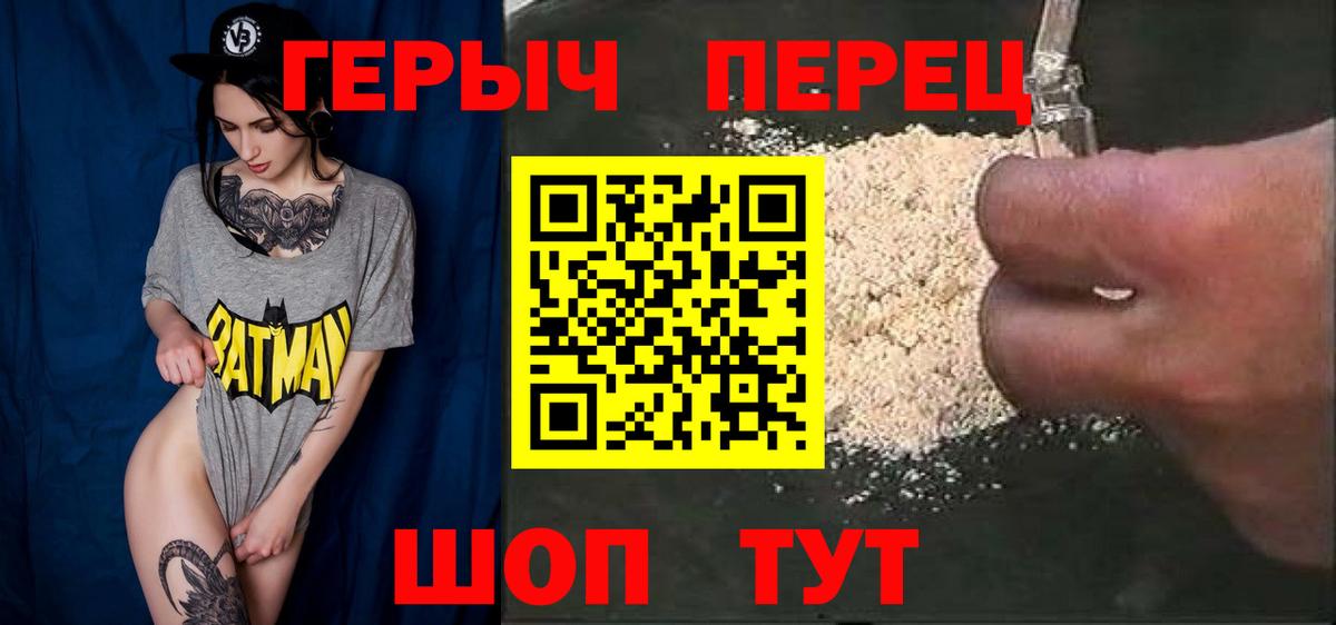 Героин афганец  Вход с VPN  Героин  Нарткала 