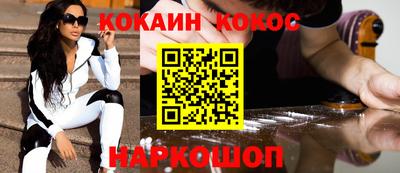 кокаин Тара