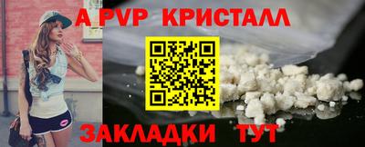 мефедрон мука Тула