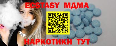 экстази Татарск