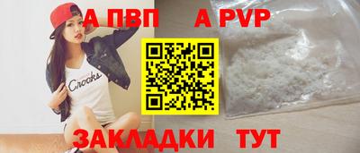 герыч Тверь