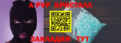 герыч Тверь