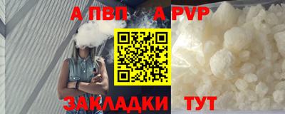 герыч Тверь