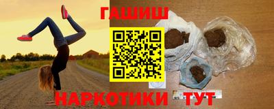 гидропоника Тулун