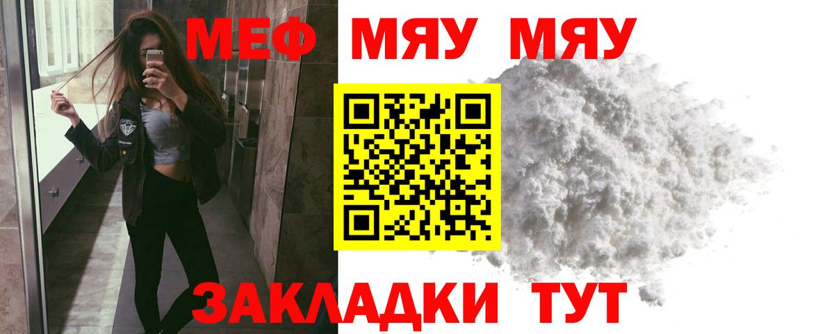 Меф кристаллы  Меф  Вход с VPN  Нарткала  Меф кристаллы 