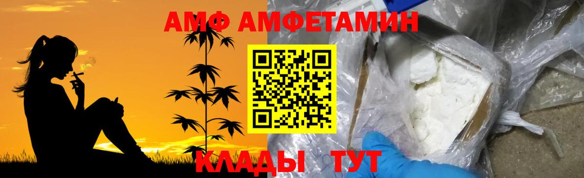 Первитин  Вход с VPN  Нарткала  Первитин витя 