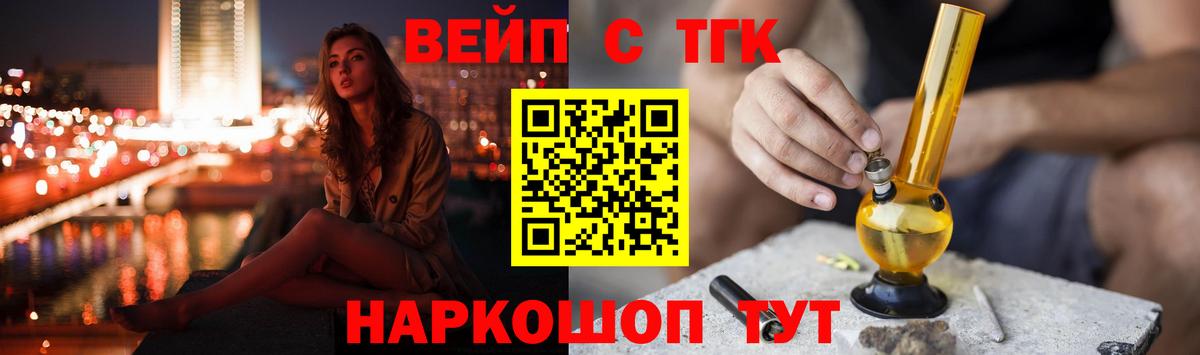 mega рабочий сайт  Вход с VPN  Нарткала  ТГК THC oil 