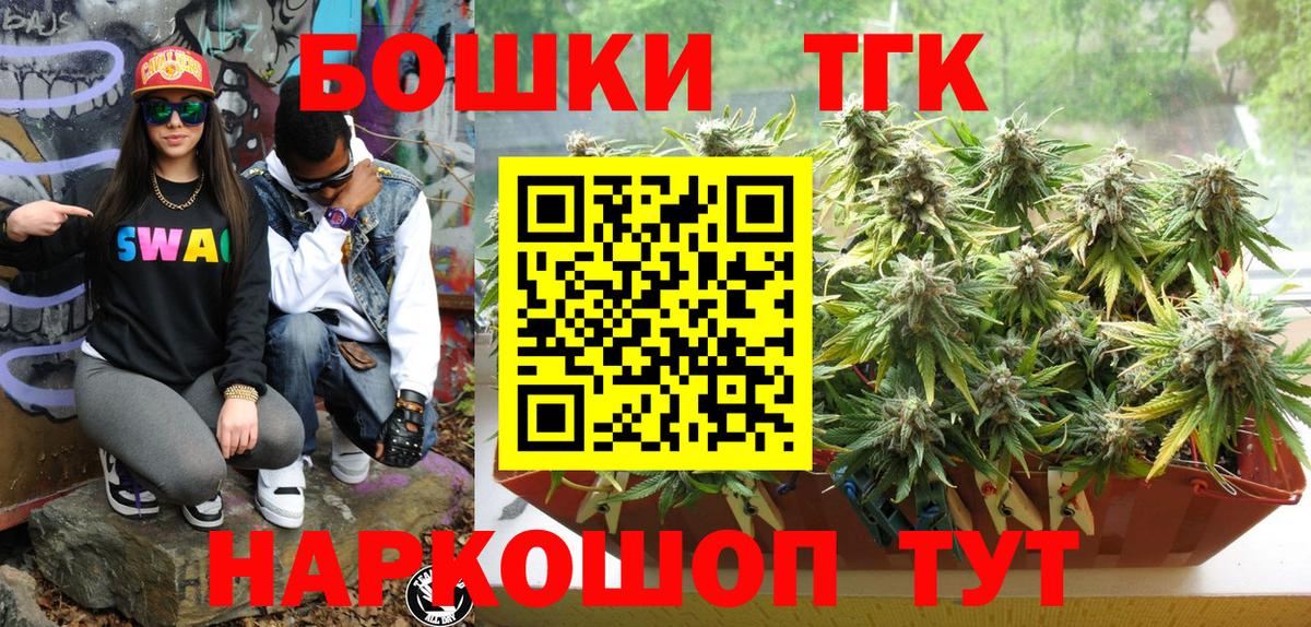 Шишки марихуана White Widow Нарткала