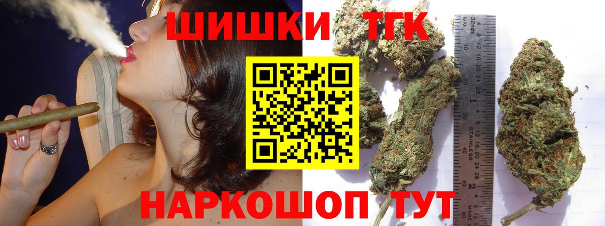 Конопля семена  Вход с VPN  Нарткала  Канабис ГИДРОПОН  Канабис VHQ 